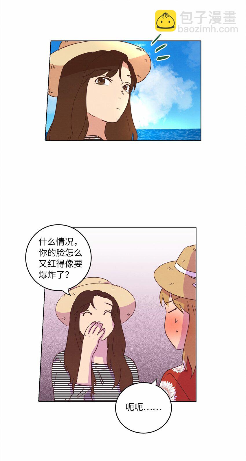 18 海边漫步(1/2)-第18话