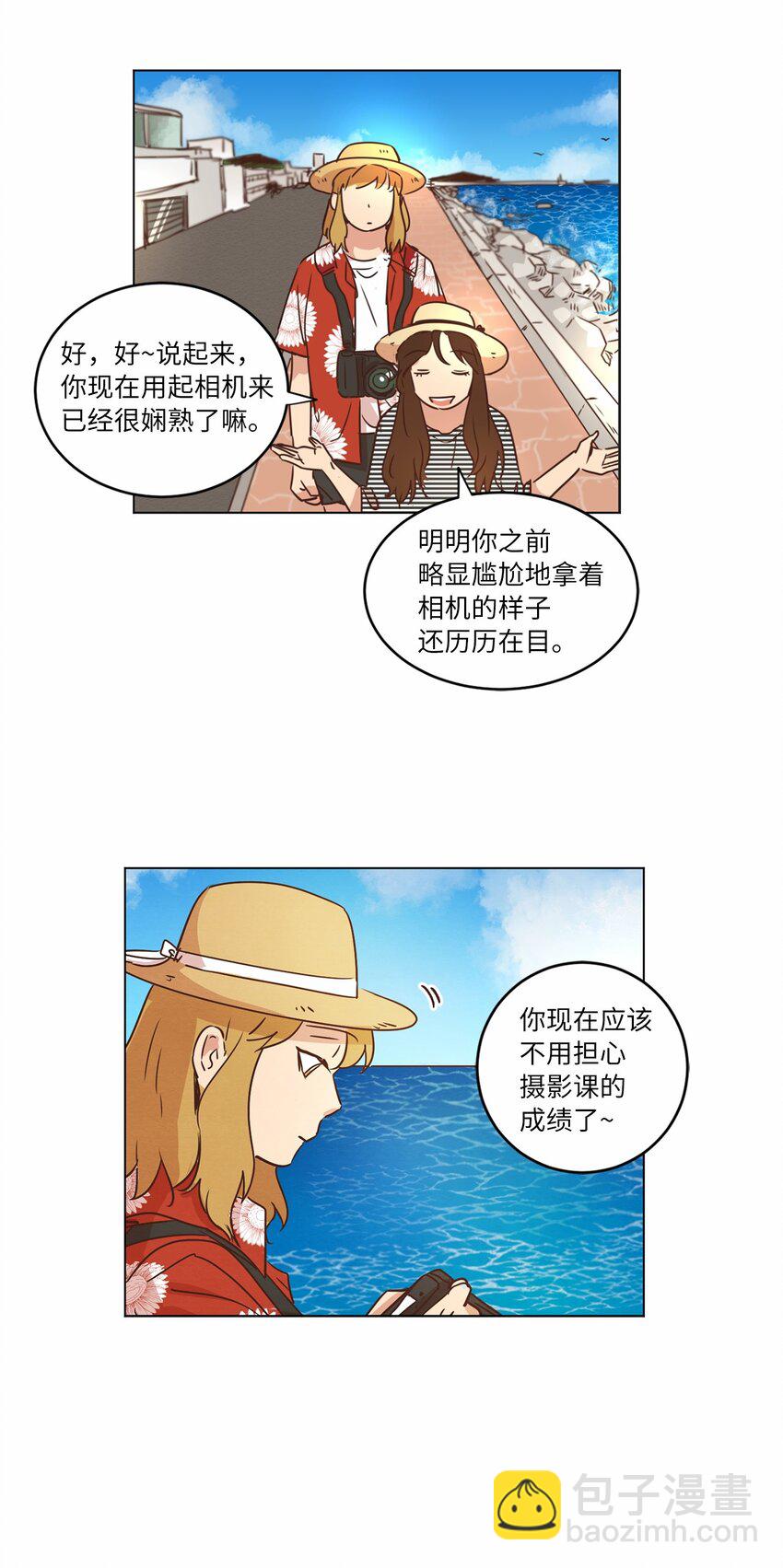 18 海边漫步(1/2)-第18话