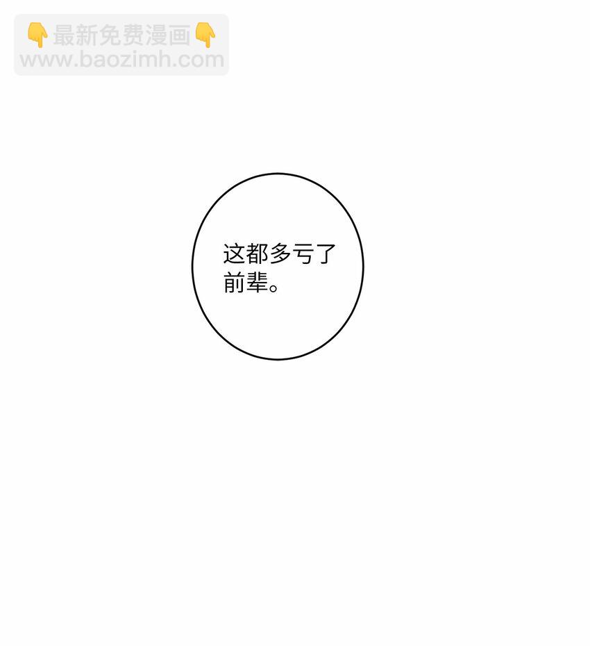 18 海边漫步(1/2)-第18话