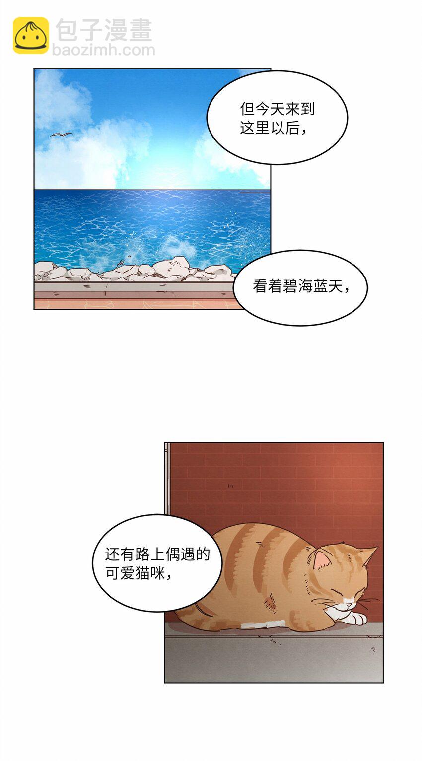 18 海边漫步(1/2)-第18话