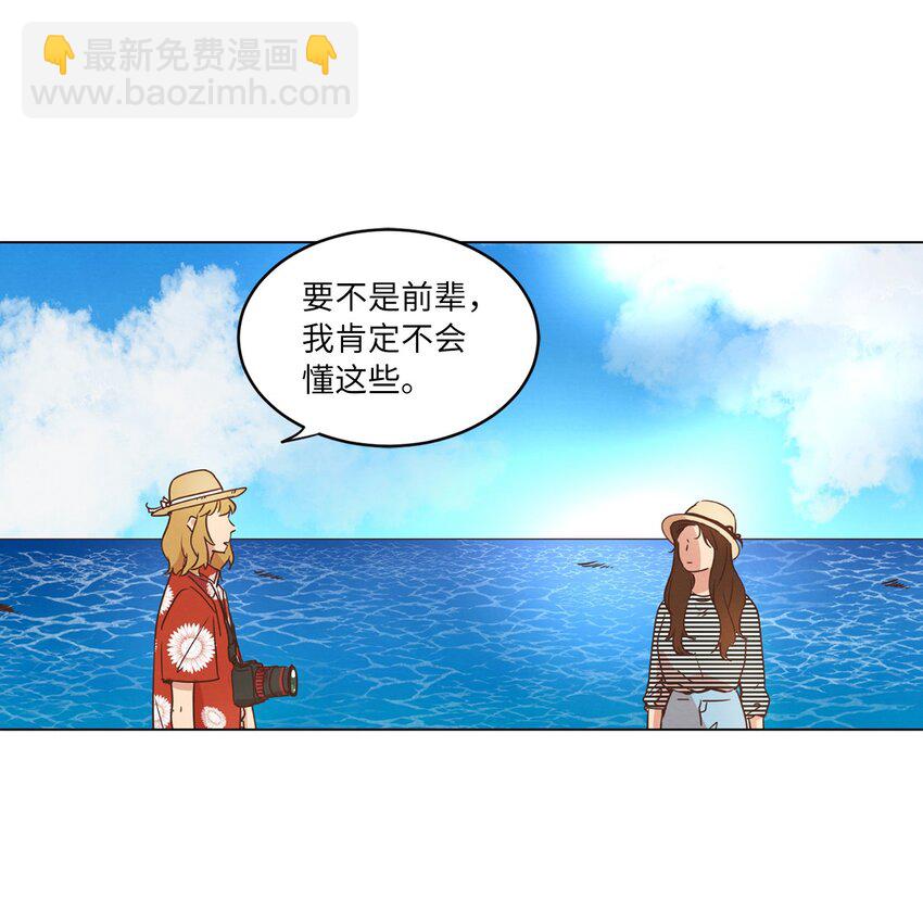 18 海边漫步(1/2)-第18话