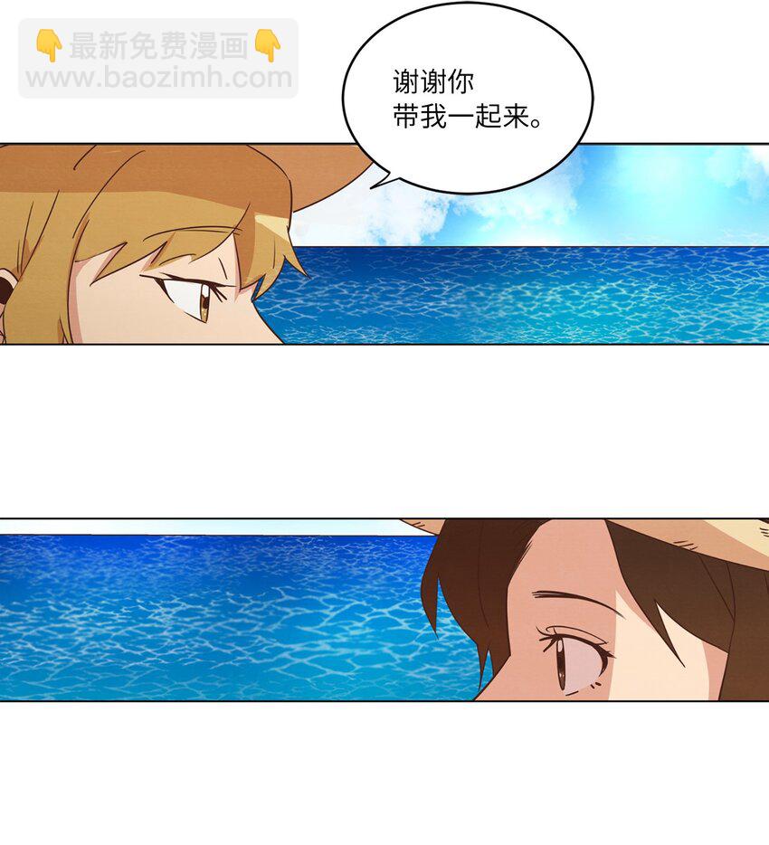 18 海边漫步(1/2)-第18话