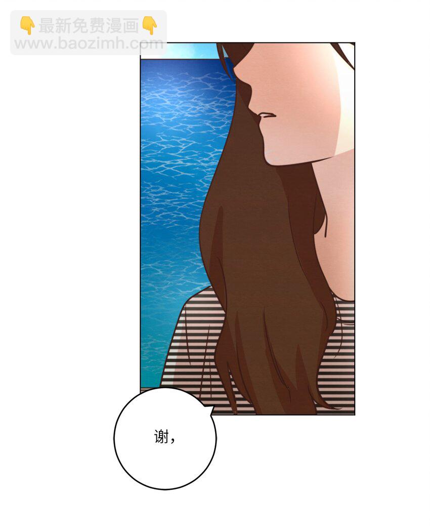 18 海边漫步(1/2)-第18话