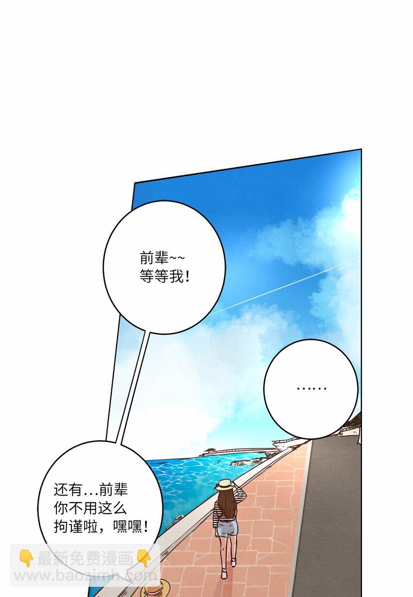 18 海边漫步(1/2)-第18话