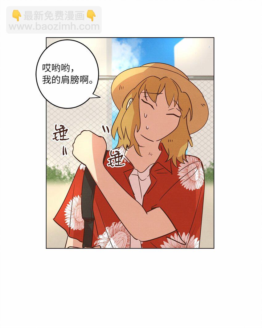 18 海边漫步(1/2)-第18话