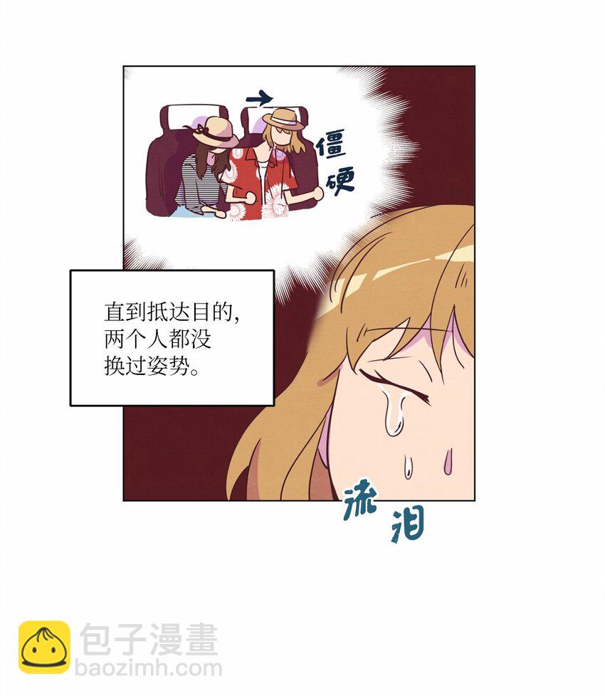 18 海边漫步(1/2)-第18话