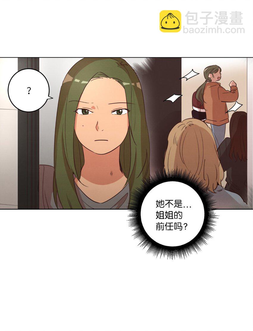 22 失魂落魄(1/2)-第22话