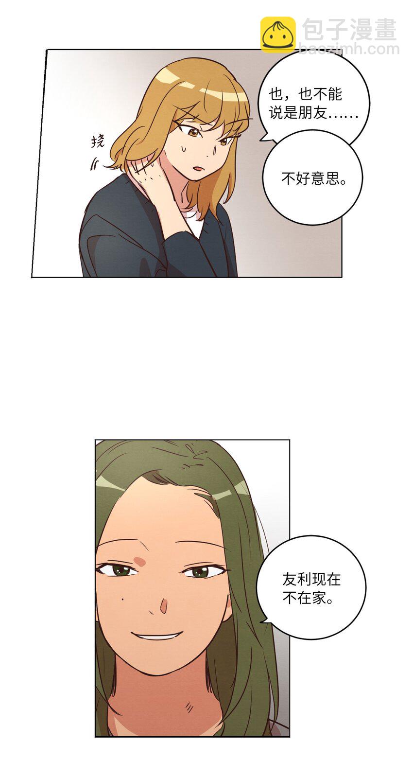 22 失魂落魄(1/2)-第22话