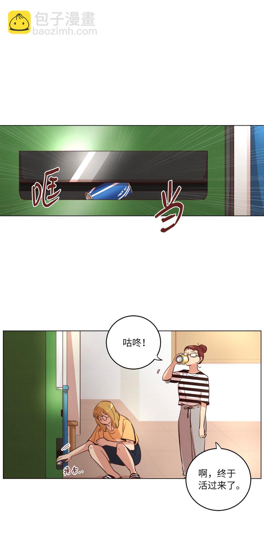 22 失魂落魄(1/2)-第22话