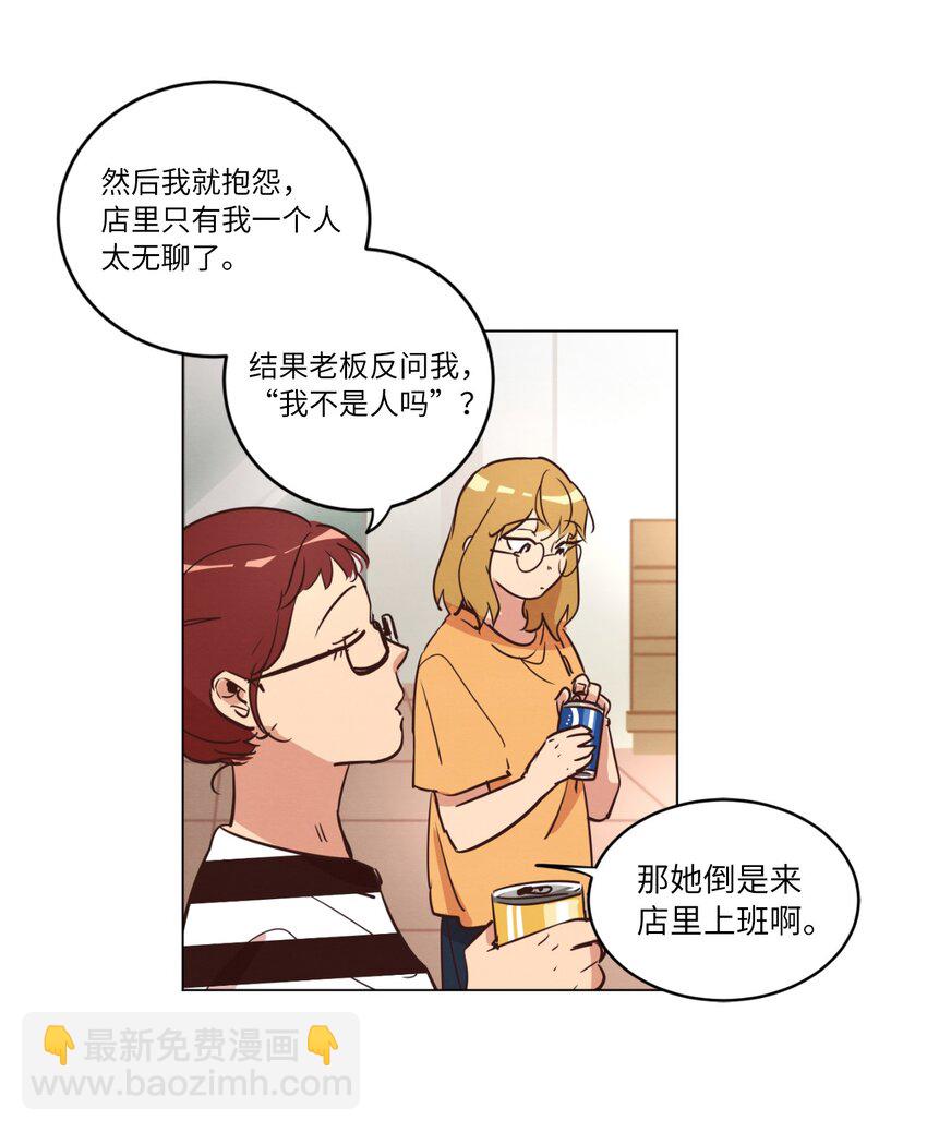 22 失魂落魄(1/2)-第22话