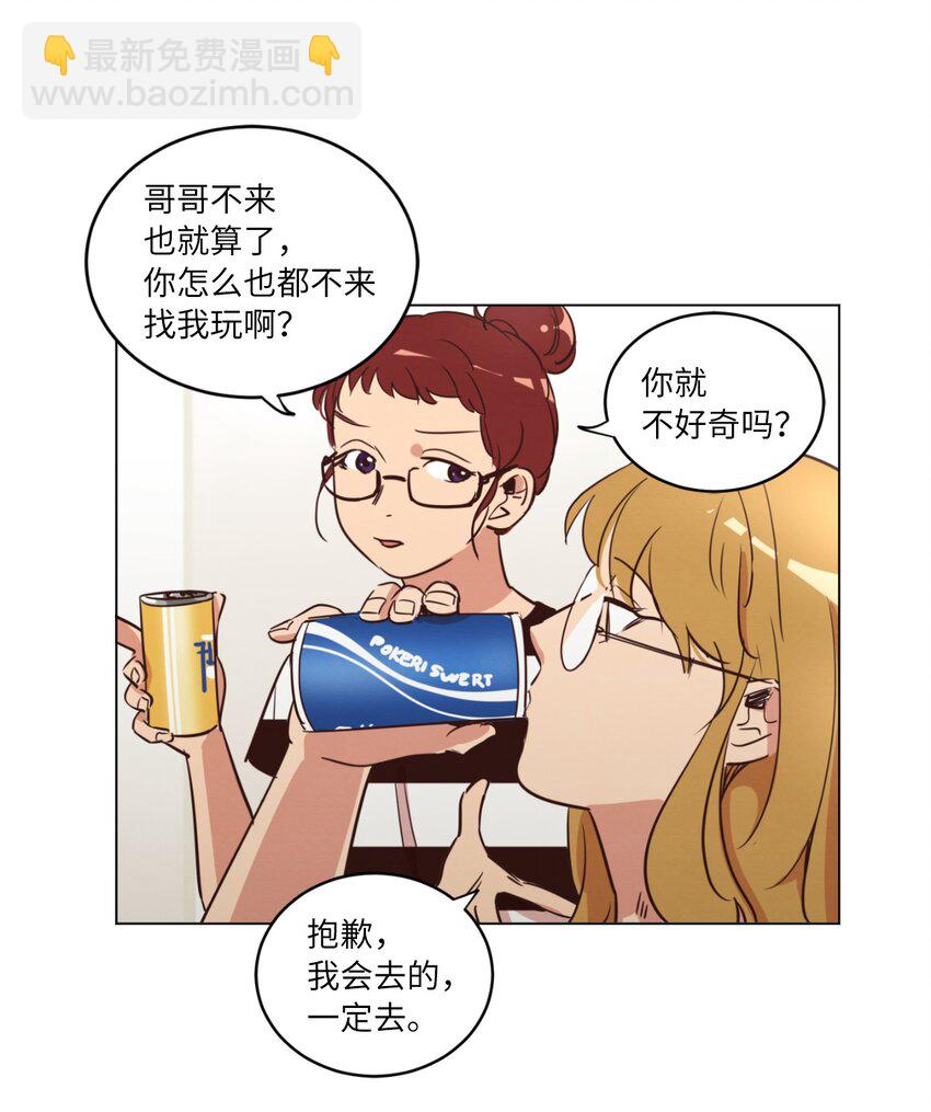 22 失魂落魄(1/2)-第22话