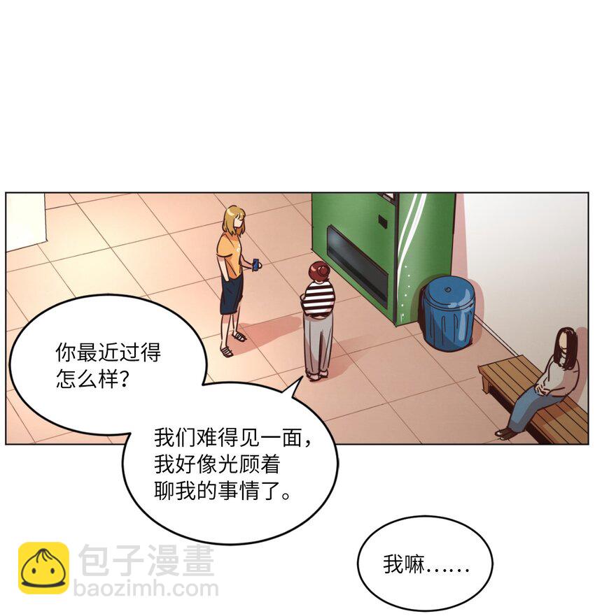 22 失魂落魄(1/2)-第22话