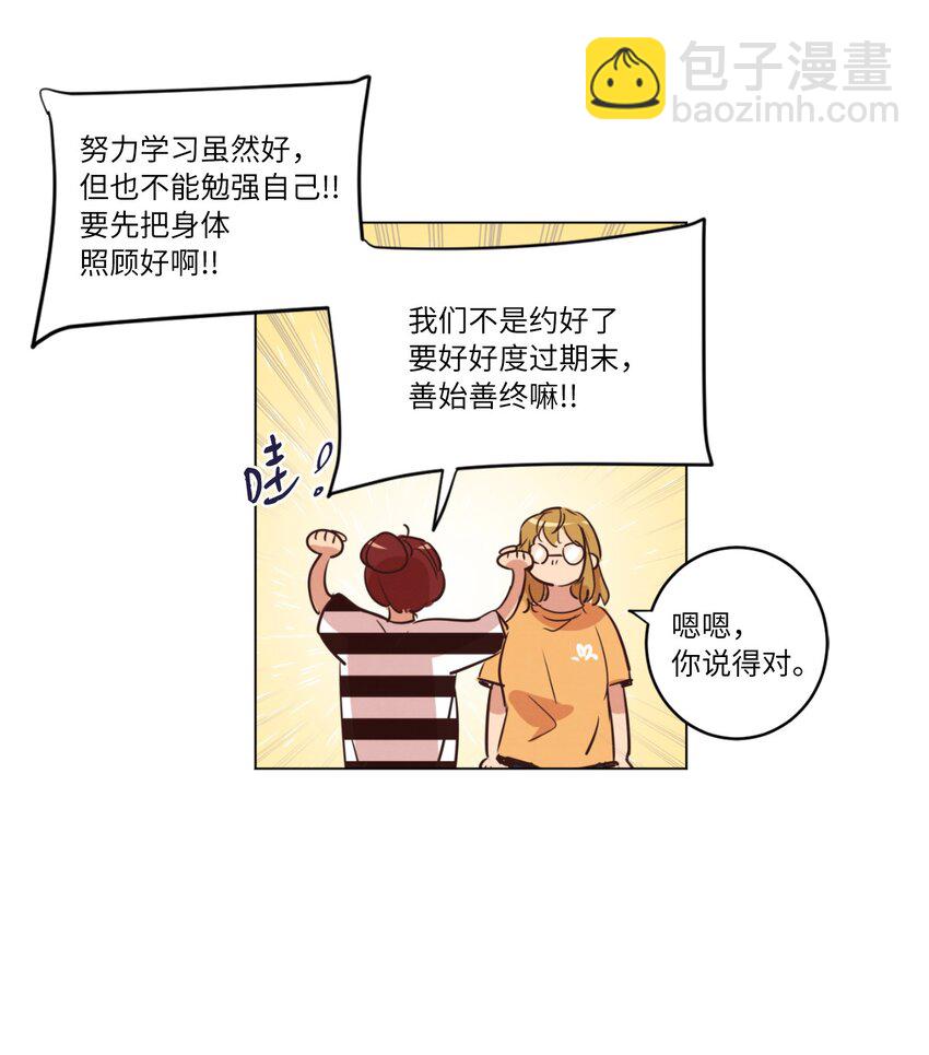 22 失魂落魄(1/2)-第22话