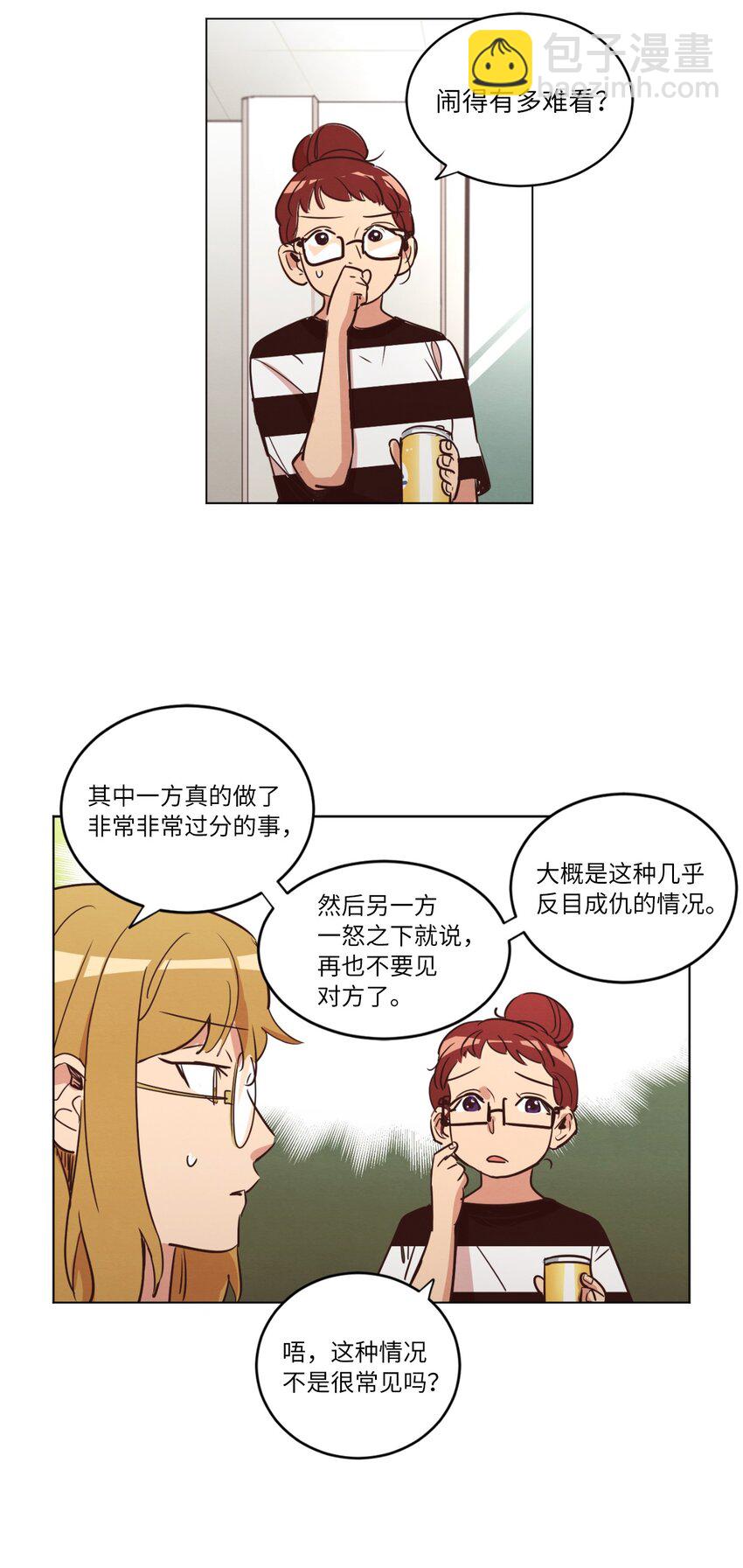 22 失魂落魄(1/2)-第22话