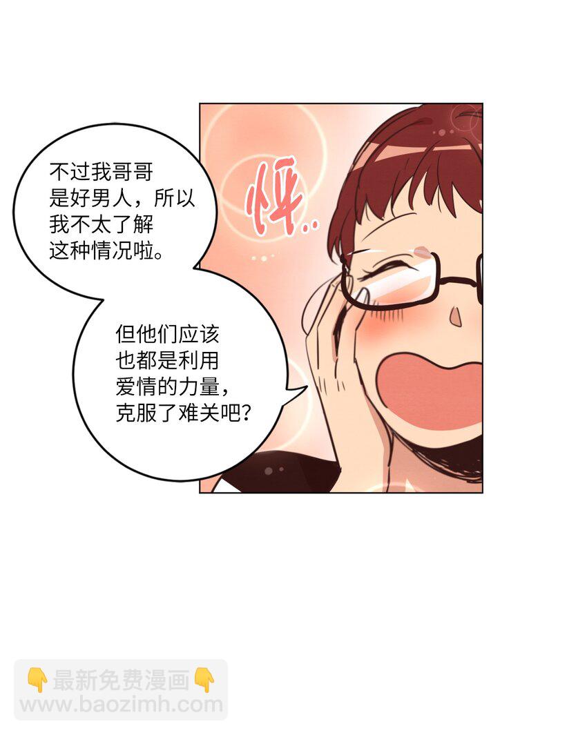 22 失魂落魄(1/2)-第22话