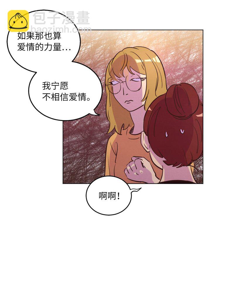 22 失魂落魄(1/2)-第22话