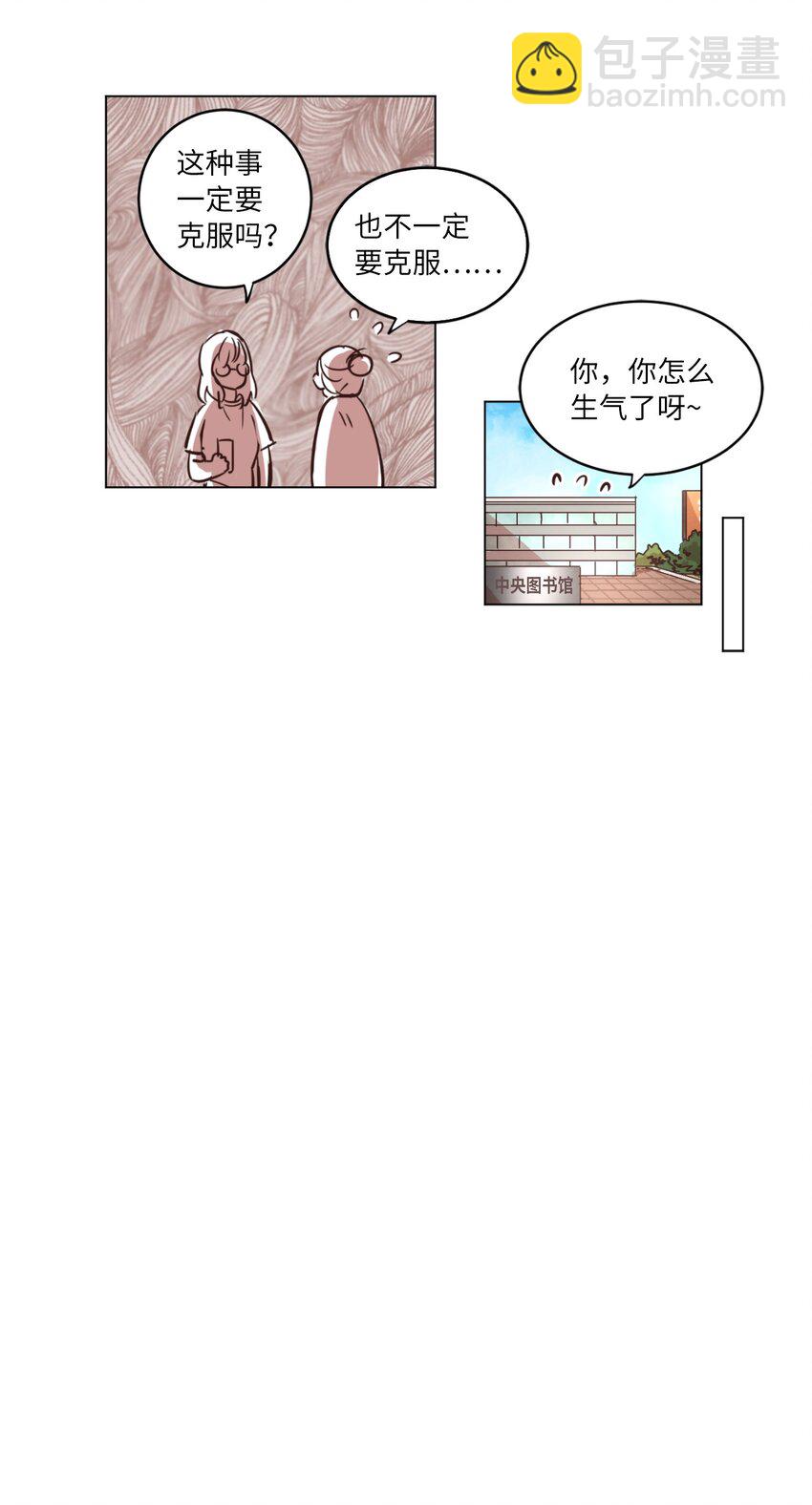 22 失魂落魄(1/2)-第22话