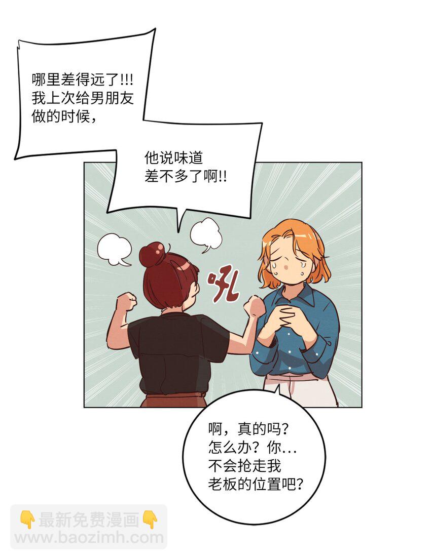 22 失魂落魄(1/2)-第22话