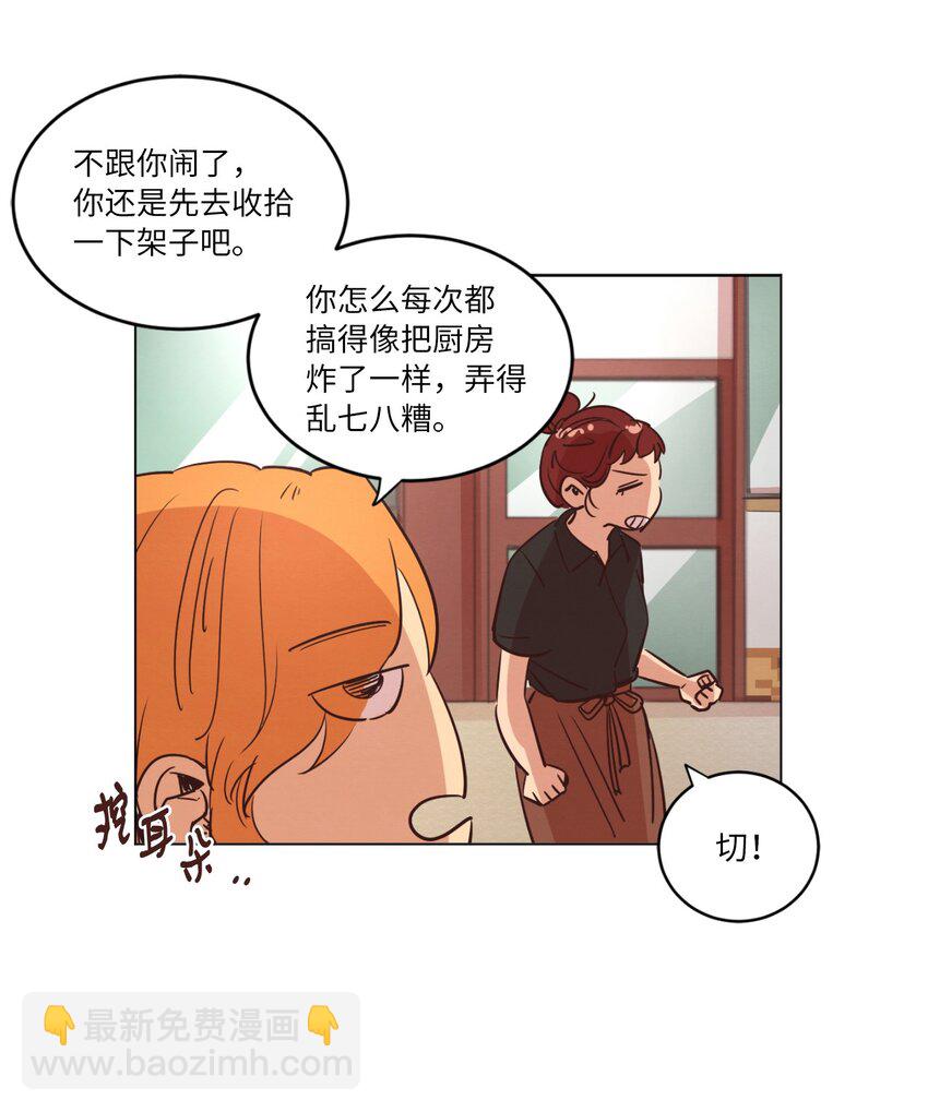 22 失魂落魄(1/2)-第22话