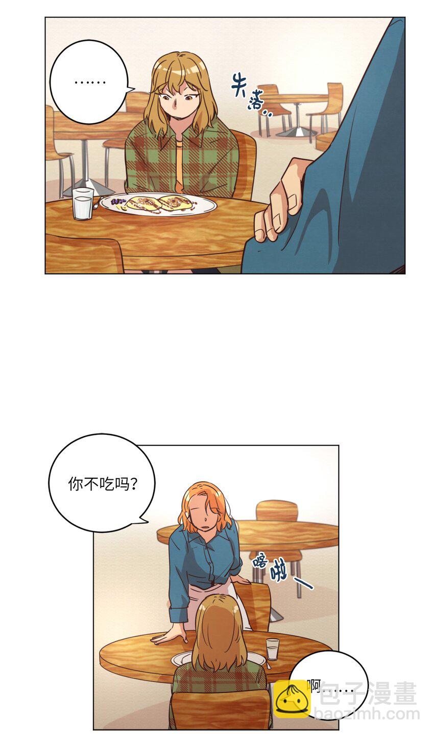 22 失魂落魄(1/2)-第22话