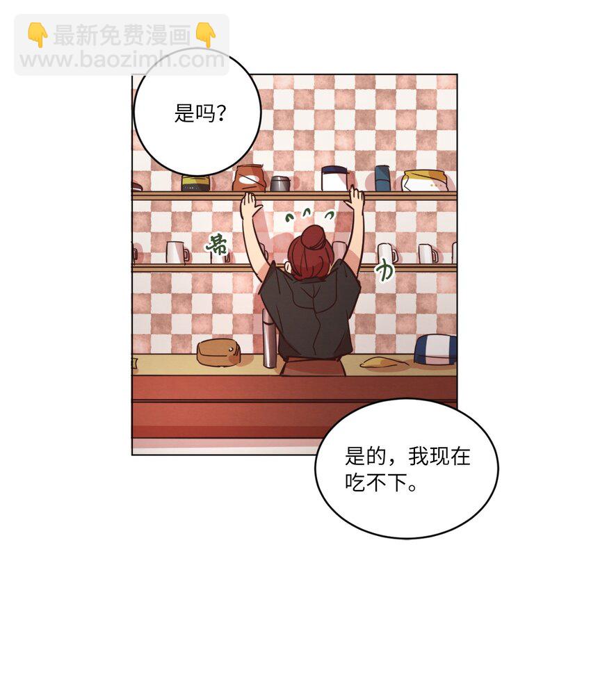 22 失魂落魄(1/2)-第22话