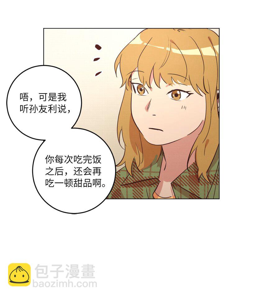 22 失魂落魄(1/2)-第22话