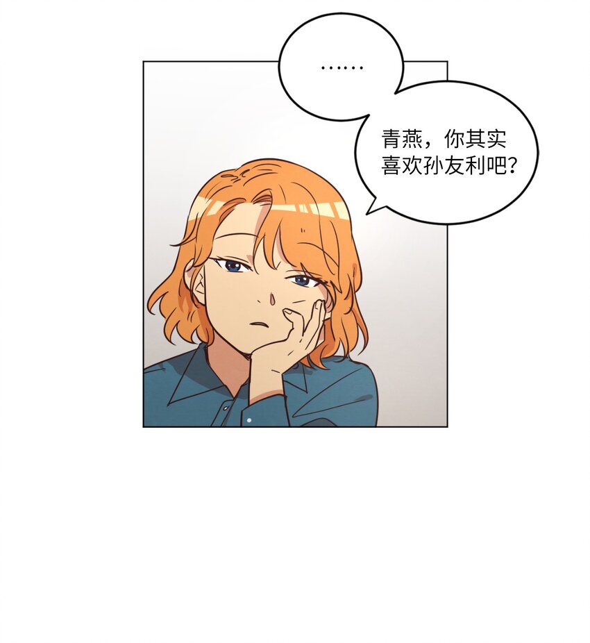 22 失魂落魄(1/2)-第22话