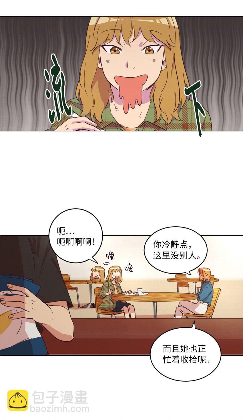 22 失魂落魄(1/2)-第22话