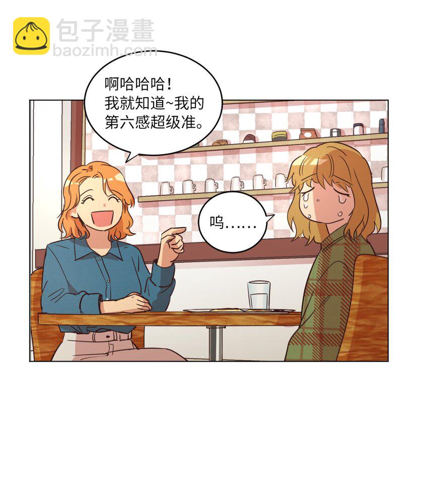 22 失魂落魄(1/2)-第22话