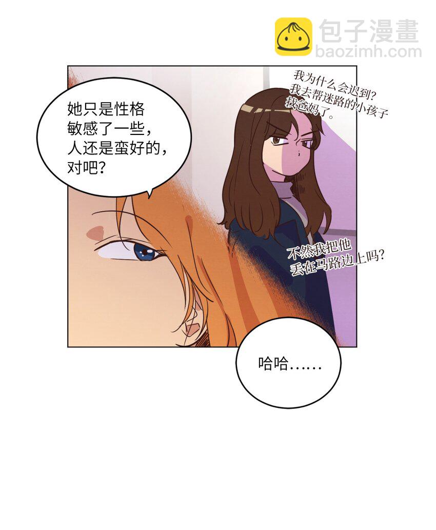 22 失魂落魄(1/2)-第22话