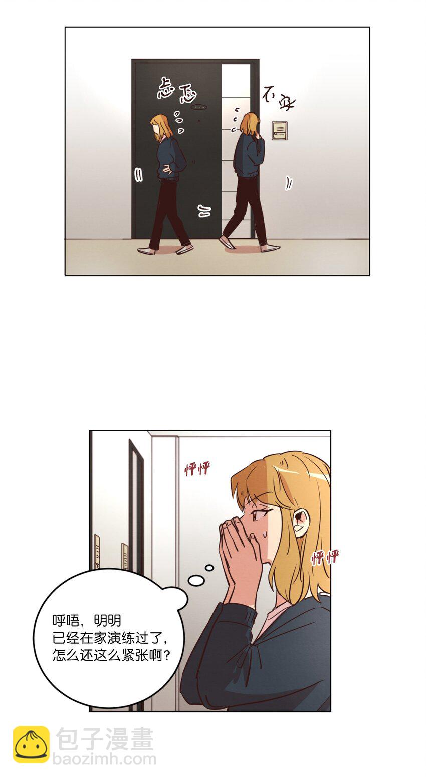 22 失魂落魄(1/2)-第22话