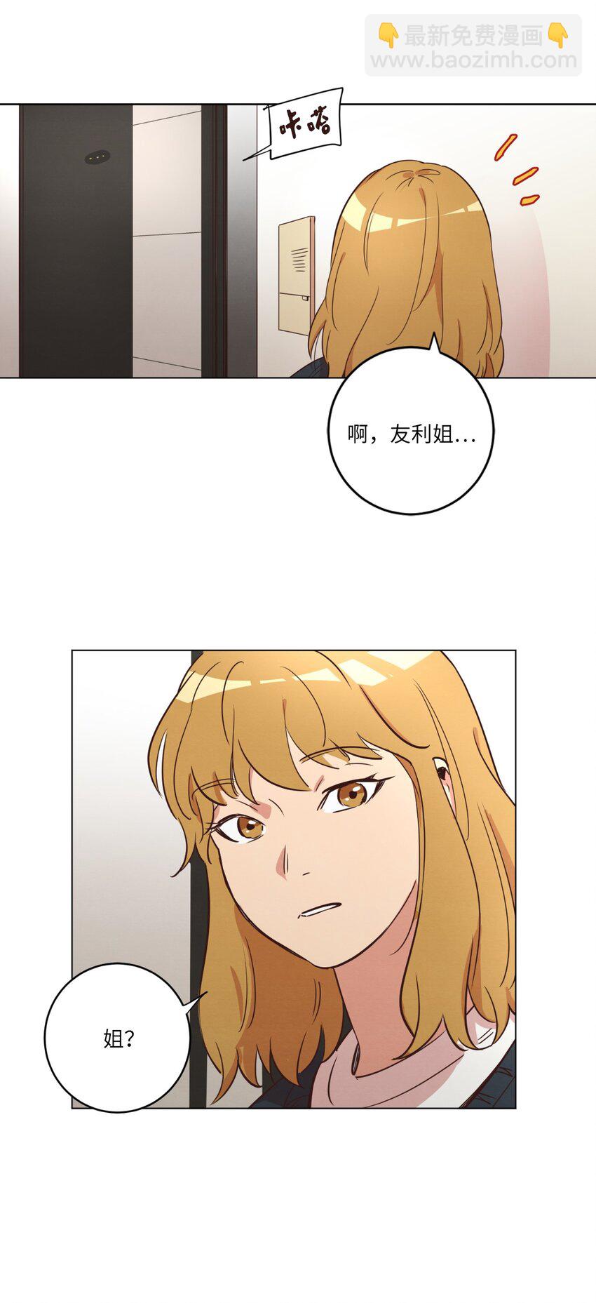 22 失魂落魄(1/2)-第22话