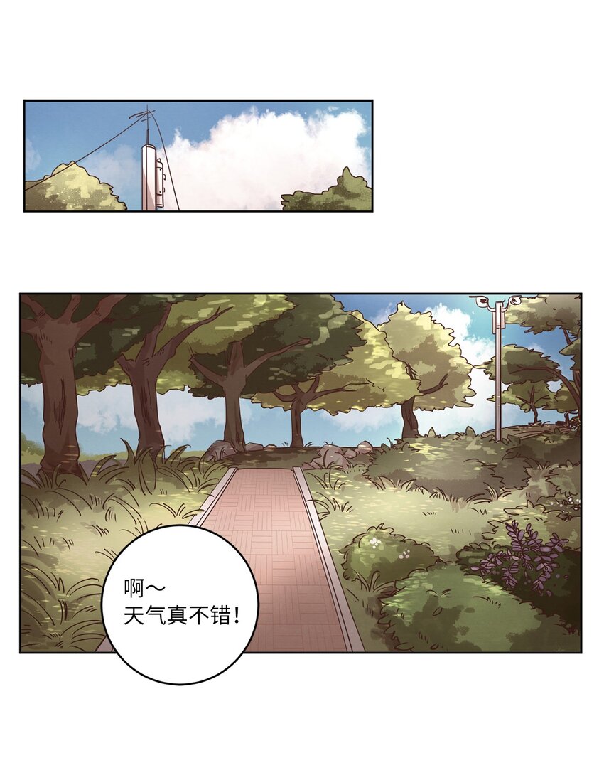 24 误会加深(1/2)-第24话