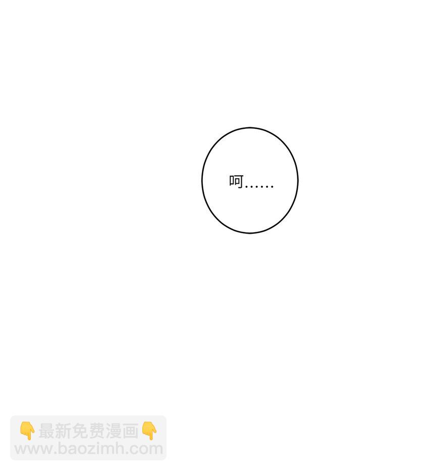 24 误会加深(1/2)-第24话