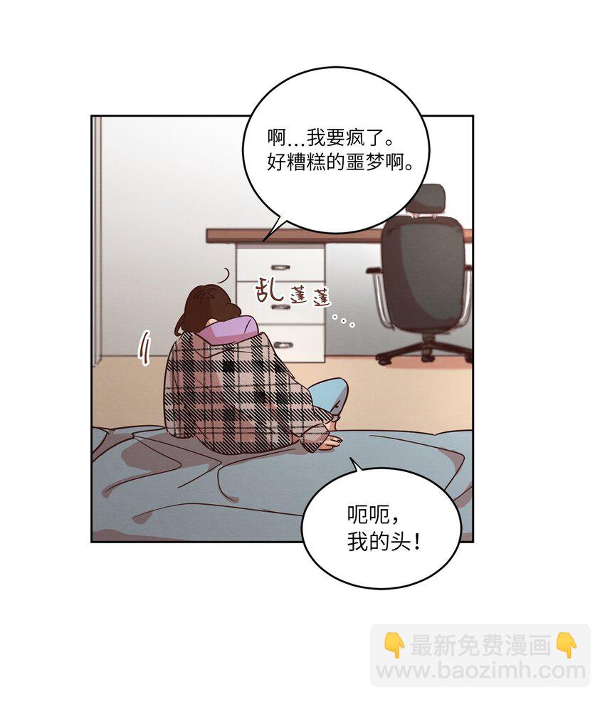 24 误会加深(1/2)-第24话