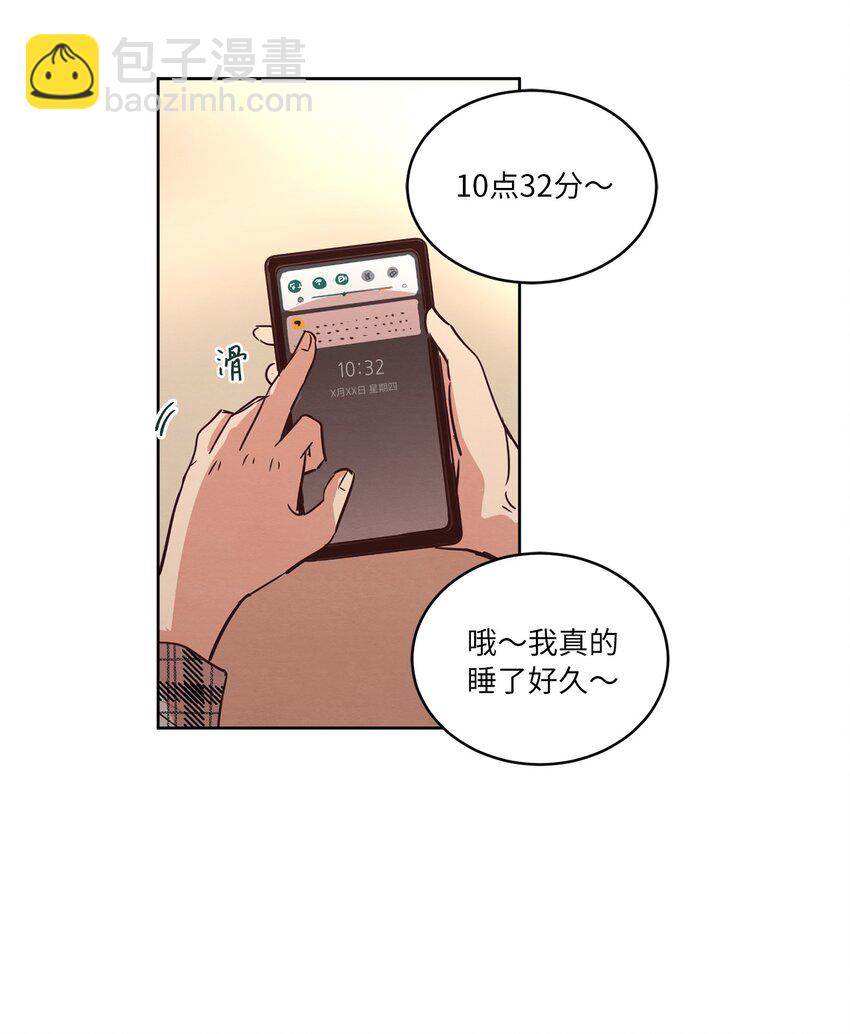 24 误会加深(1/2)-第24话