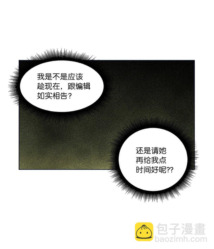 24 误会加深(1/2)-第24话