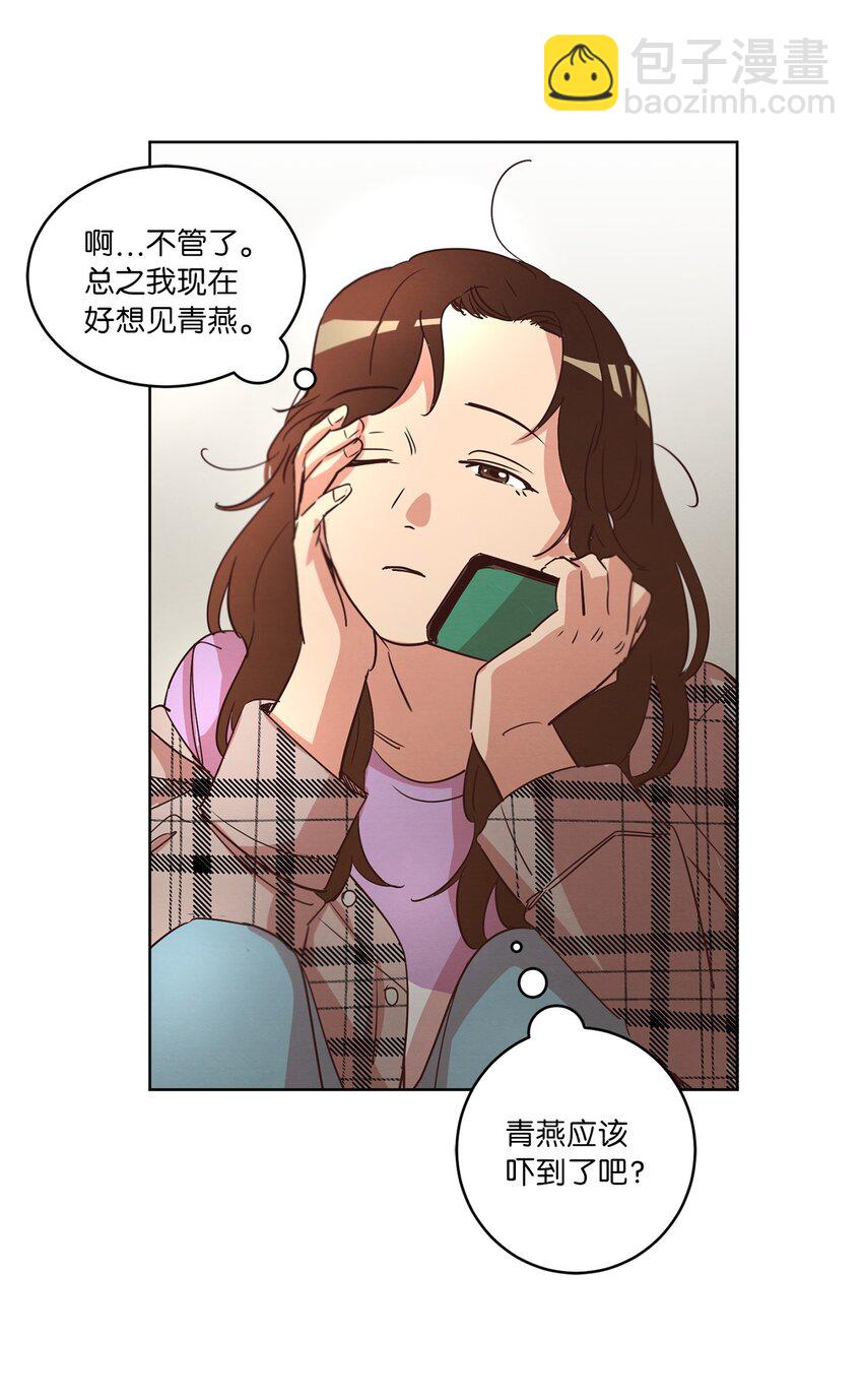 24 误会加深(1/2)-第24话