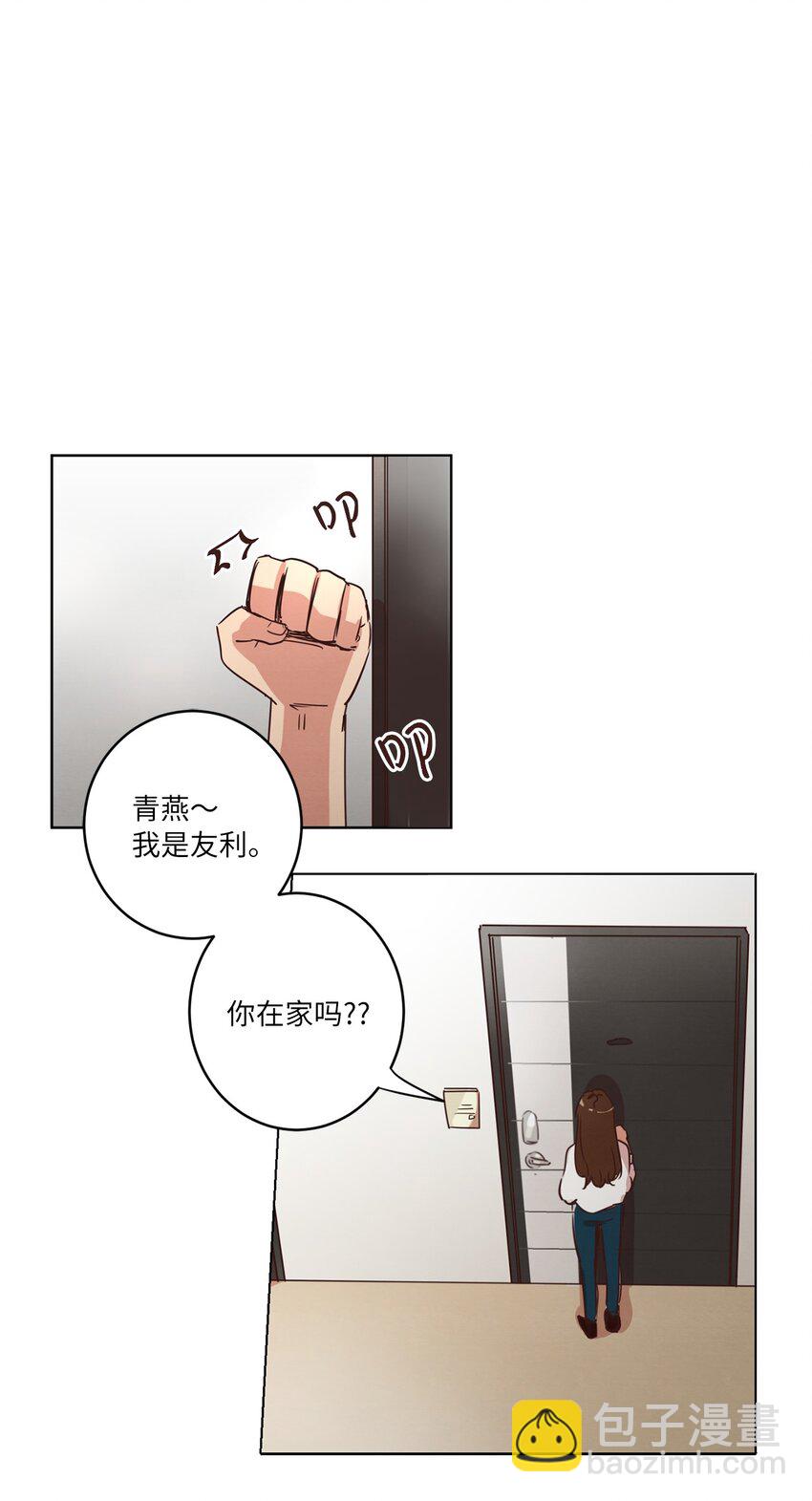 24 误会加深(1/2)-第24话