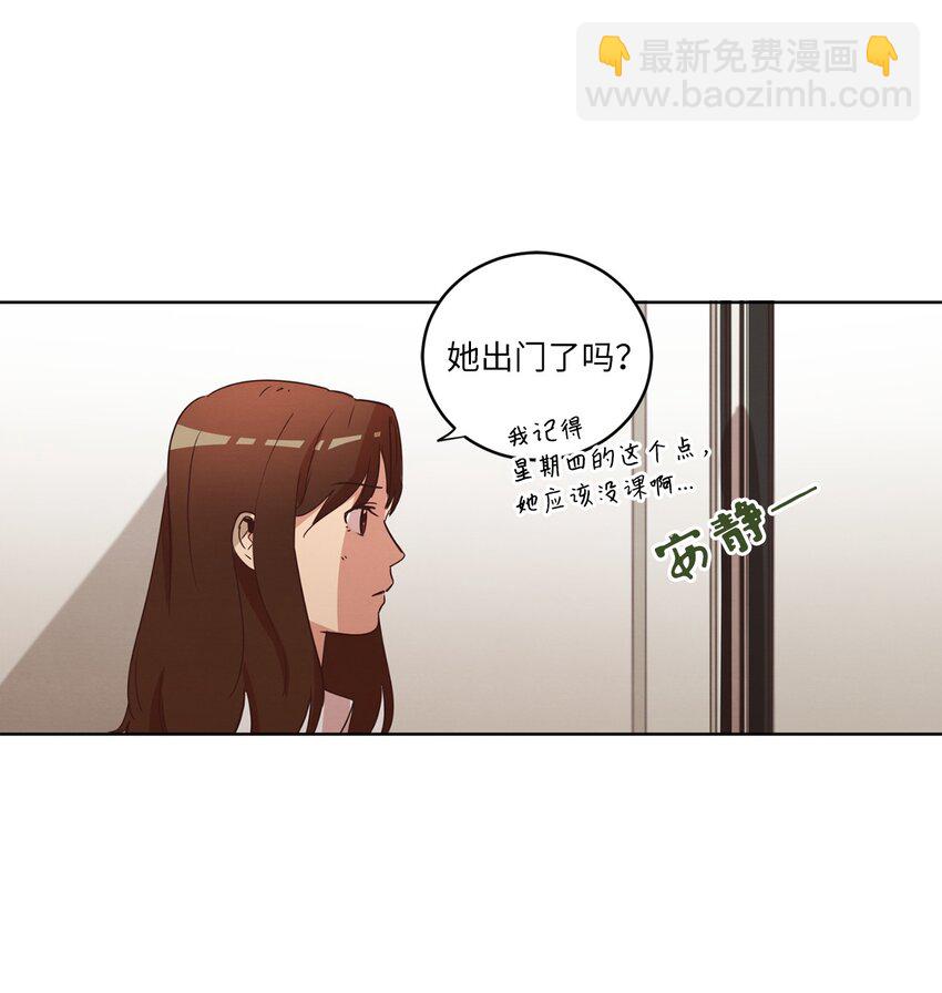 24 误会加深(1/2)-第24话