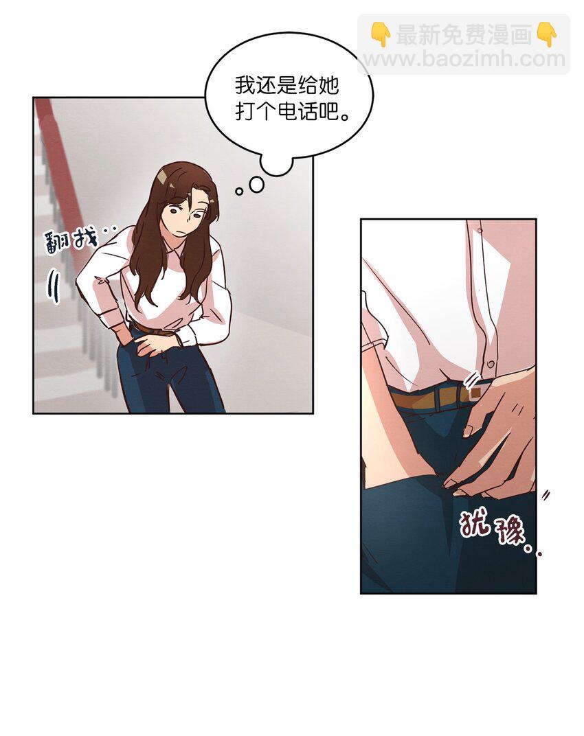 24 误会加深(1/2)-第24话