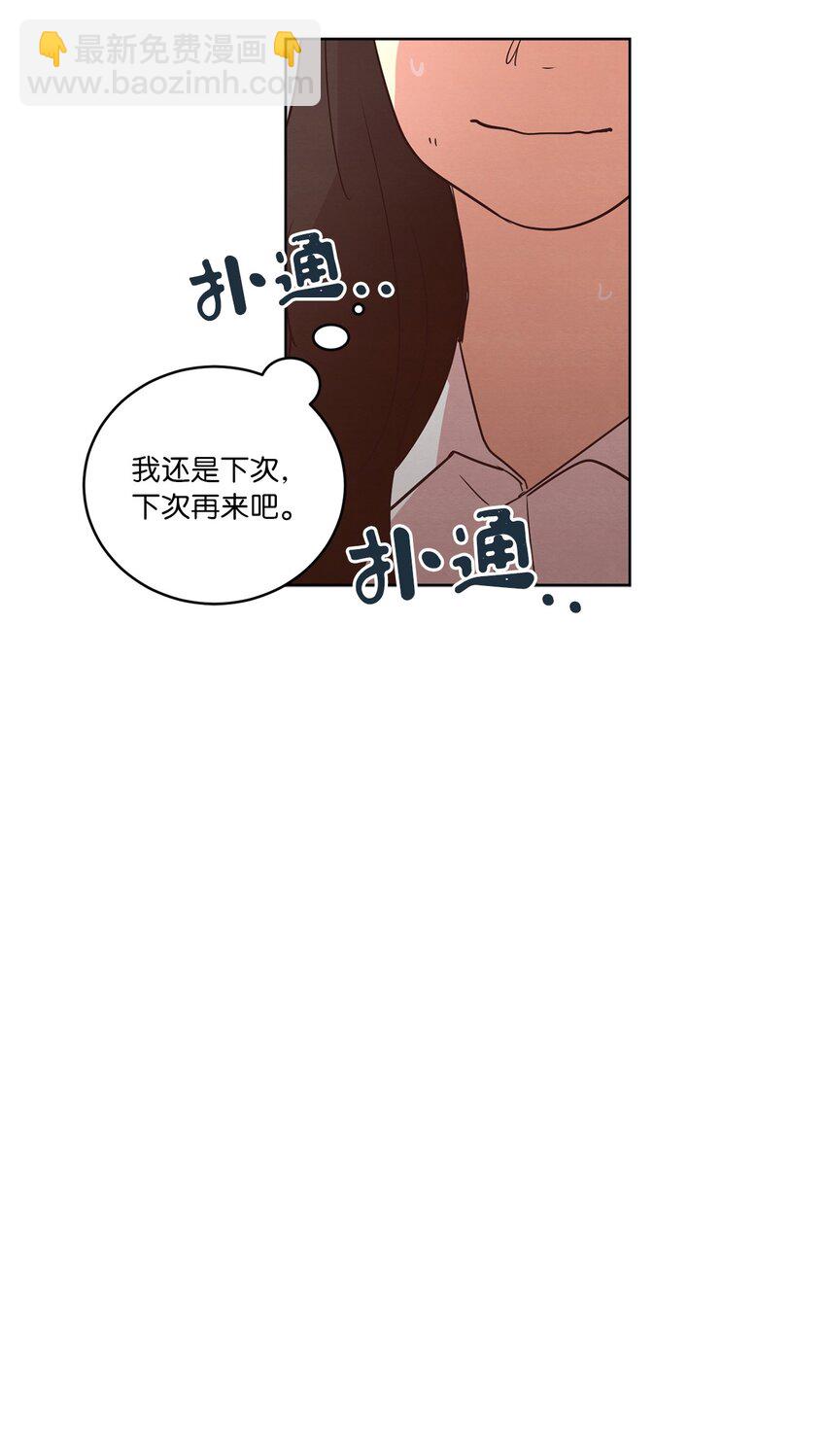 24 误会加深(1/2)-第24话