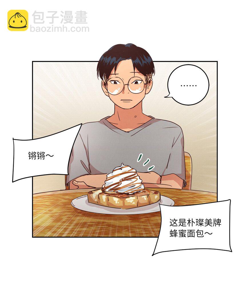 24 误会加深(1/2)-第24话