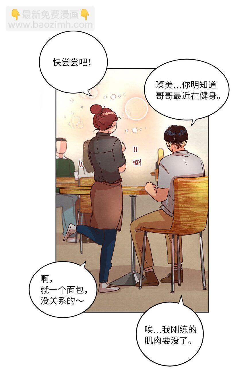 24 误会加深(1/2)-第24话