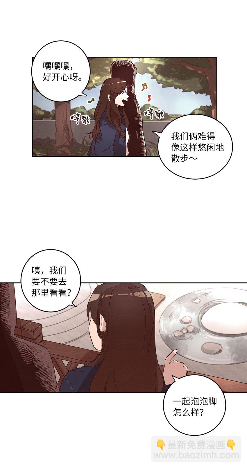 24 误会加深(1/2)-第24话