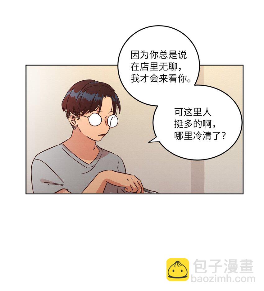 24 误会加深(1/2)-第24话