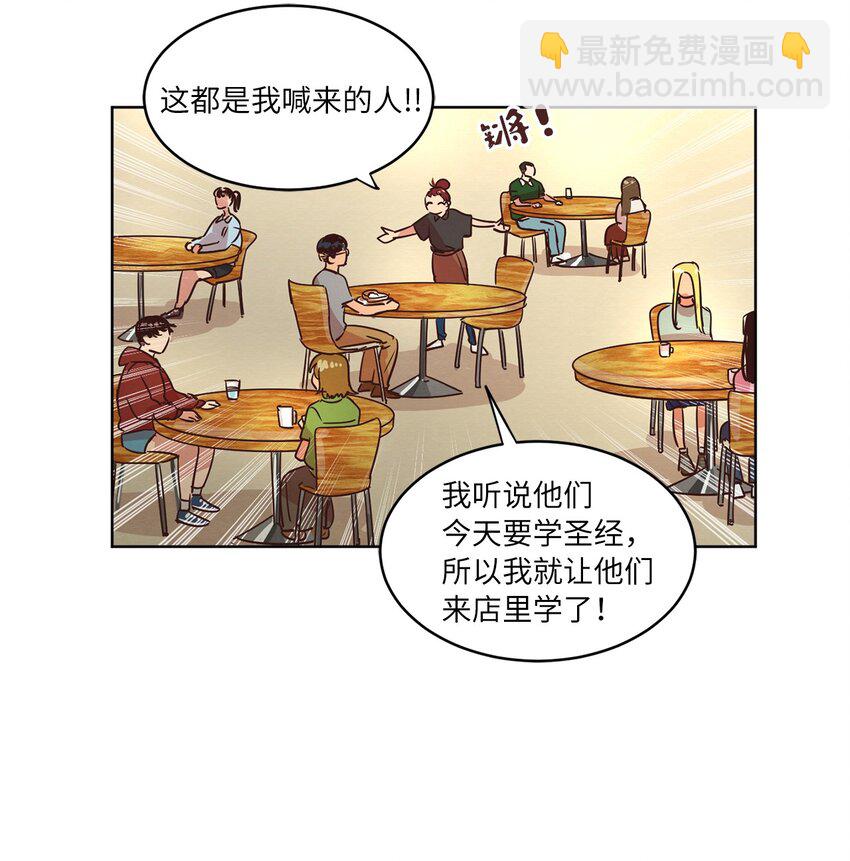 24 误会加深(1/2)-第24话