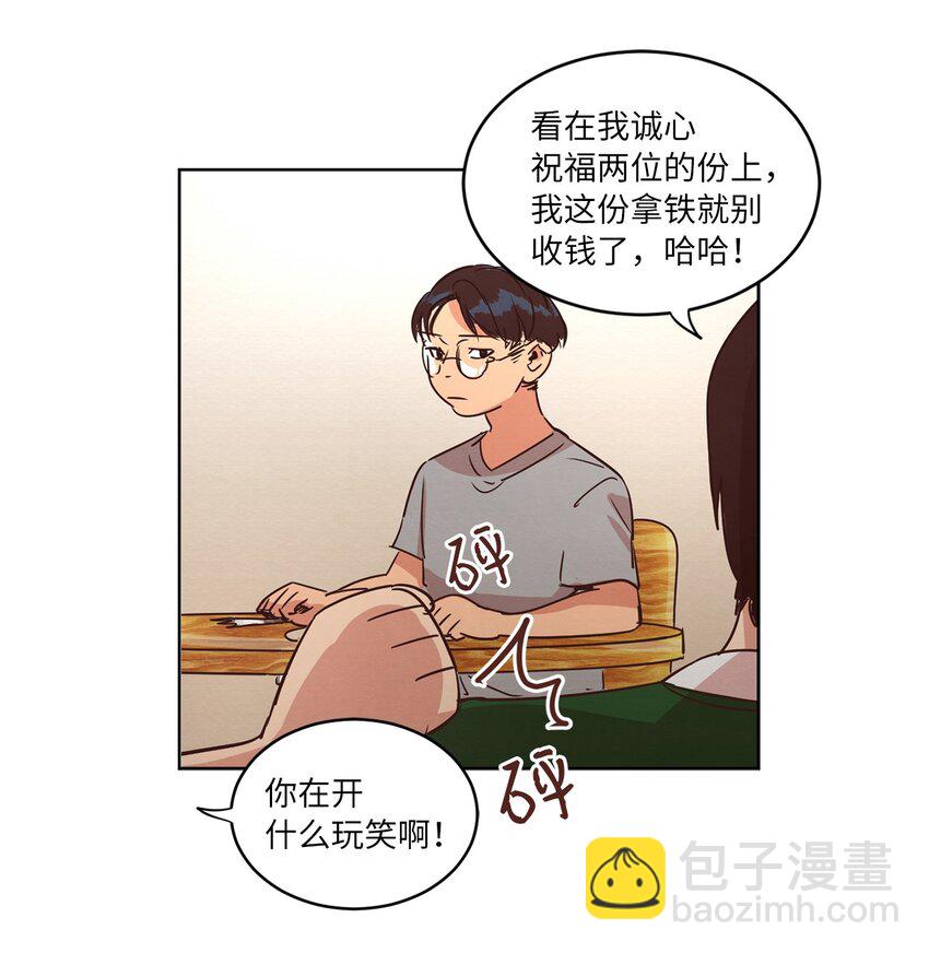 24 误会加深(1/2)-第24话