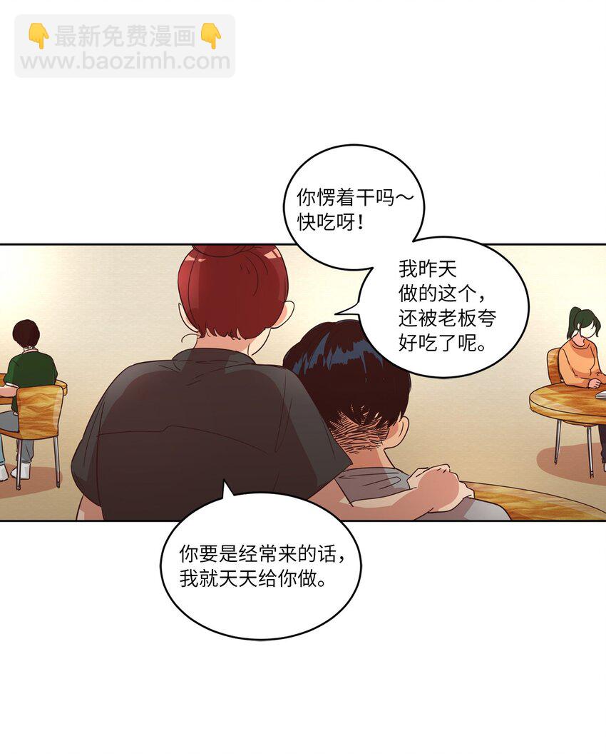 24 误会加深(1/2)-第24话