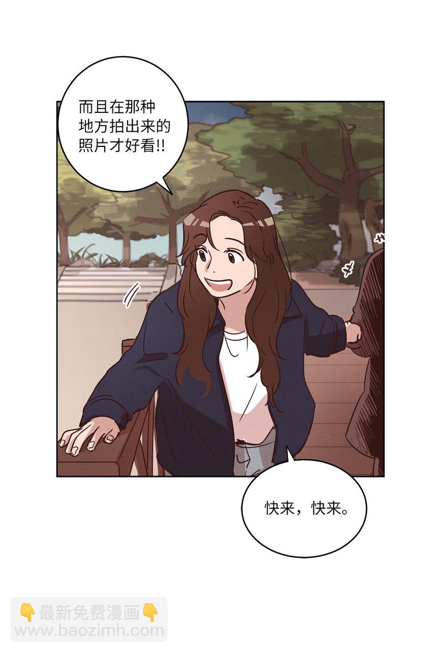 24 误会加深(1/2)-第24话